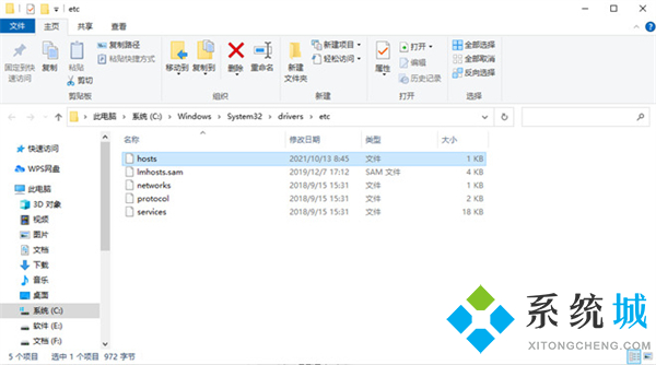 steam好友网络无法访问怎么解决 电脑win7steam好友网络无法访问的解决方法