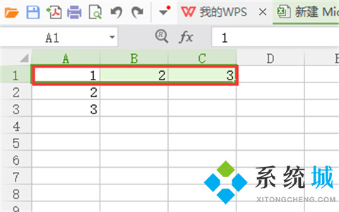 Excel怎么合并单元格 Excel合并单元格的几种方法介绍