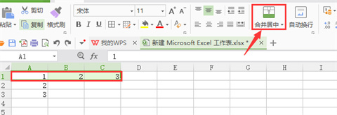 Excel怎么合并单元格 Excel合并单元格的几种方法介绍