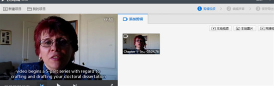 快剪辑怎么去水印 电脑快剪辑去水印的教程