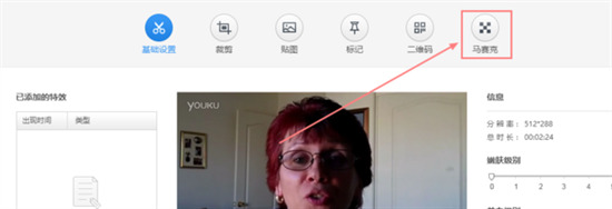 快剪辑怎么去水印 电脑快剪辑去水印的教程