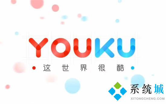 为什么现在优酷不能转码了 优酷转码功能怎么找不到