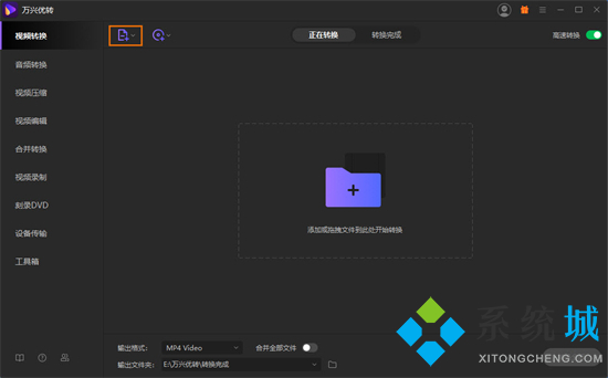 为什么现在优酷不能转码了 优酷转码功能怎么找不到