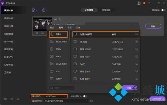 为什么现在优酷不能转码了 优酷转码功能怎么找不到