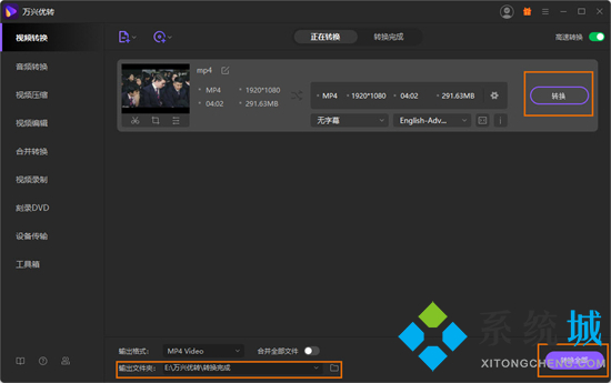 为什么现在优酷不能转码了 优酷转码功能怎么找不到