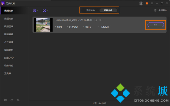 为什么现在优酷不能转码了 优酷转码功能怎么找不到