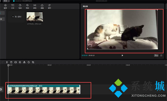 抖音剪映怎么去水印 剪映可以去除水印吗
