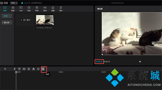 抖音剪映怎么去水印 剪映可以去除水印吗