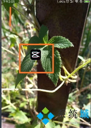 抖音剪映怎么去水印 剪映可以去除水印吗