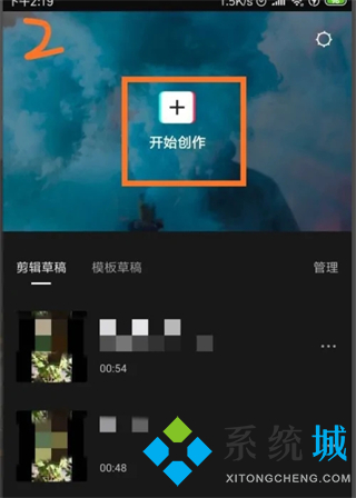 抖音剪映怎么去水印 剪映可以去除水印吗