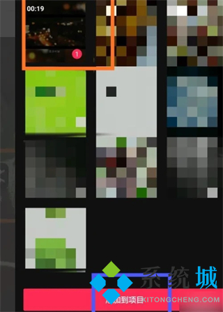 抖音剪映怎么去水印 剪映可以去除水印吗