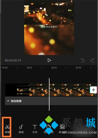 抖音剪映怎么去水印 剪映可以去除水印吗
