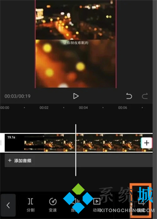 抖音剪映怎么去水印 剪映可以去除水印吗