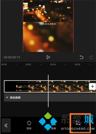 抖音剪映怎么去水印 剪映可以去除水印吗