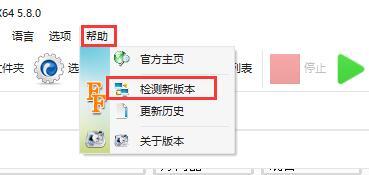 格式工厂转换失败怎么办 电脑格式工厂转换失败的原因及解决方法