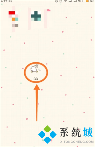 qq群投票在哪里 qq怎么发起群投票