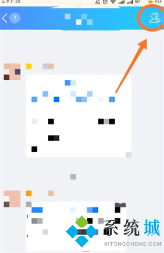 qq群投票在哪里 qq怎么发起群投票