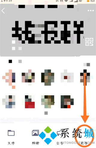 qq群投票在哪里 qq怎么发起群投票