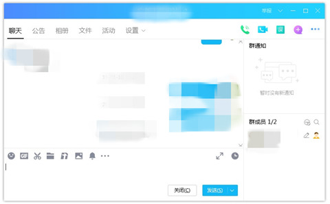 qq群投票在哪里 qq怎么发起群投票