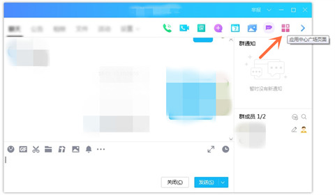 qq群投票在哪里 qq怎么发起群投票
