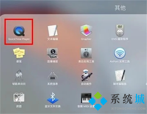 苹果录屏怎么把声音录进去 mac录屏怎么录内置声音