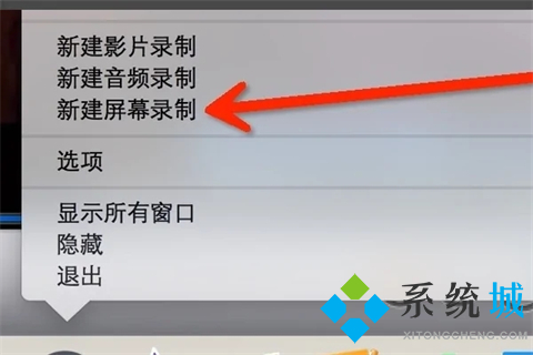 苹果录屏怎么把声音录进去 mac录屏怎么录内置声音