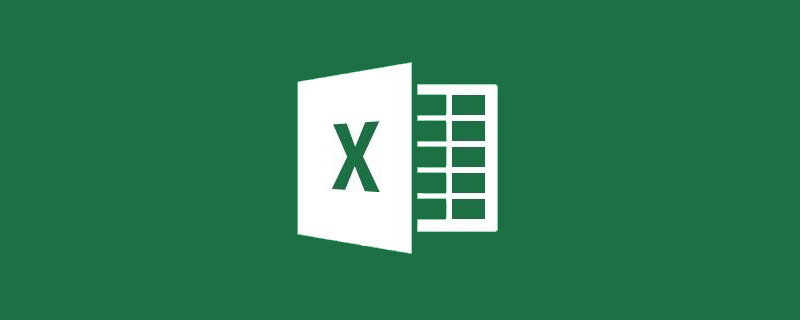 三种方法清除Excel多余空格