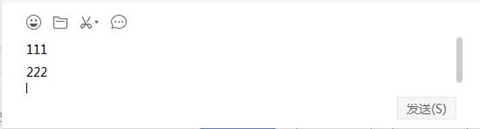 电脑微信怎么换行打字 电脑微信换行键是哪个键