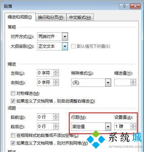 word怎么删除空白页 word中如何删除多余的空白页