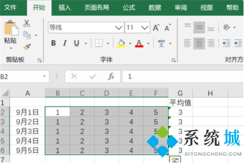 excel条件格式怎么设置 excel的条件格式在哪