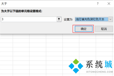 excel条件格式怎么设置 excel的条件格式在哪