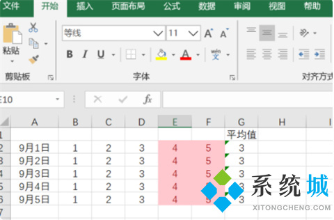 excel条件格式怎么设置 excel的条件格式在哪