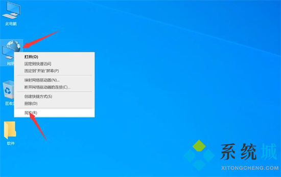 Mac地址怎么查 电脑mac地址查询方法