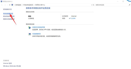 Mac地址怎么查 电脑mac地址查询方法