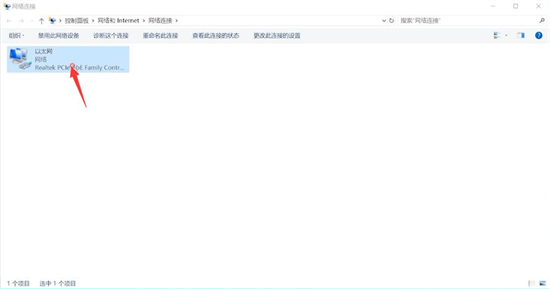 Mac地址怎么查 电脑mac地址查询方法