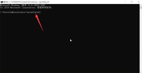 Mac地址怎么查 电脑mac地址查询方法