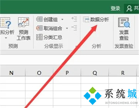 excel数据分析怎么调出来 Excel数据分析在哪