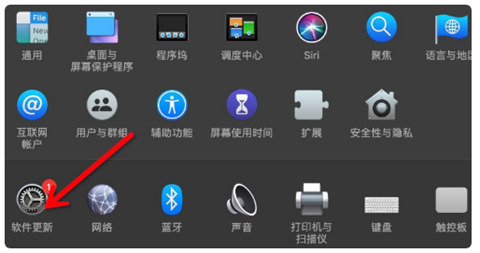 老版本mac如何升级系统10.15 mac系统升级在哪里