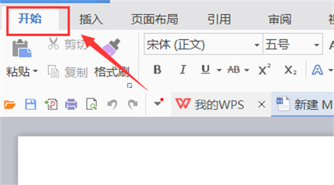 word下划线怎么固定长度一致 word如何锁定下划线