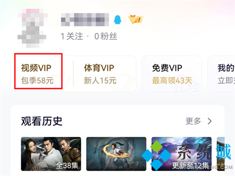怎么看腾讯视频会员到期时间 腾讯视频在哪里看会员到期