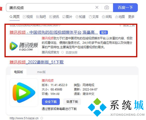 怎么看腾讯视频会员到期时间 腾讯视频在哪里看会员到期