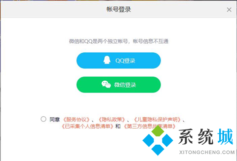 怎么看腾讯视频会员到期时间 腾讯视频在哪里看会员到期