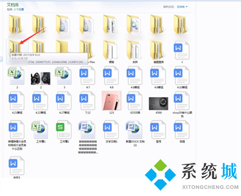 qq录屏保存到哪了 qq录屏文件保存在哪里