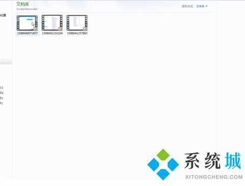 qq录屏保存到哪了 qq录屏文件保存在哪里