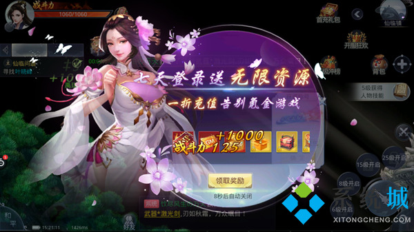 gm版手游公益服平台 gm手游变态版游戏盒子下载