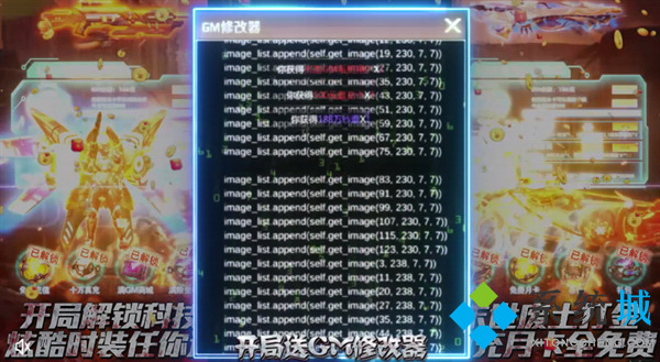 gm版手游平台哪家好 免费畅玩gm权限游戏盒子推荐