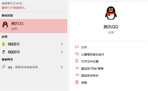 qq怎么转让群主 qq如何转让群主身份
