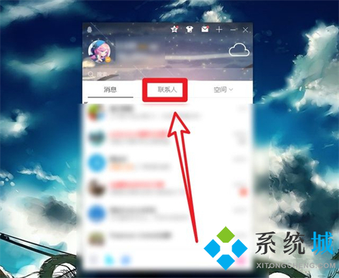 qq怎么转让群主 qq如何转让群主身份