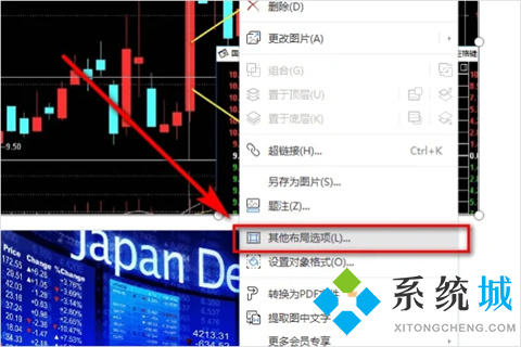 如何一次性调节word所有图片 word怎么统一调整图片大小
