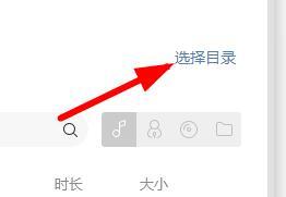 网易云音乐怎么导入本地歌曲 网易云怎么添加本地音乐